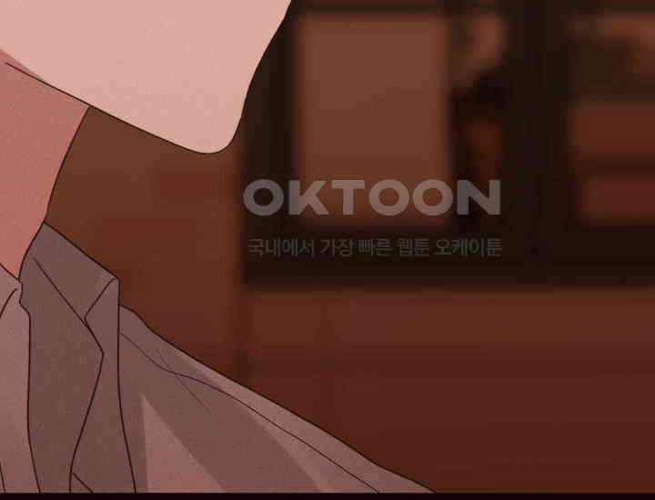 평행선의 100일 18화 22