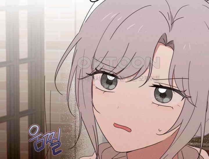 평행선의 100일 18화 24
