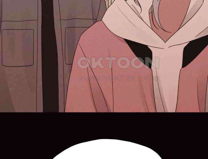 평행선의 100일 18화 32