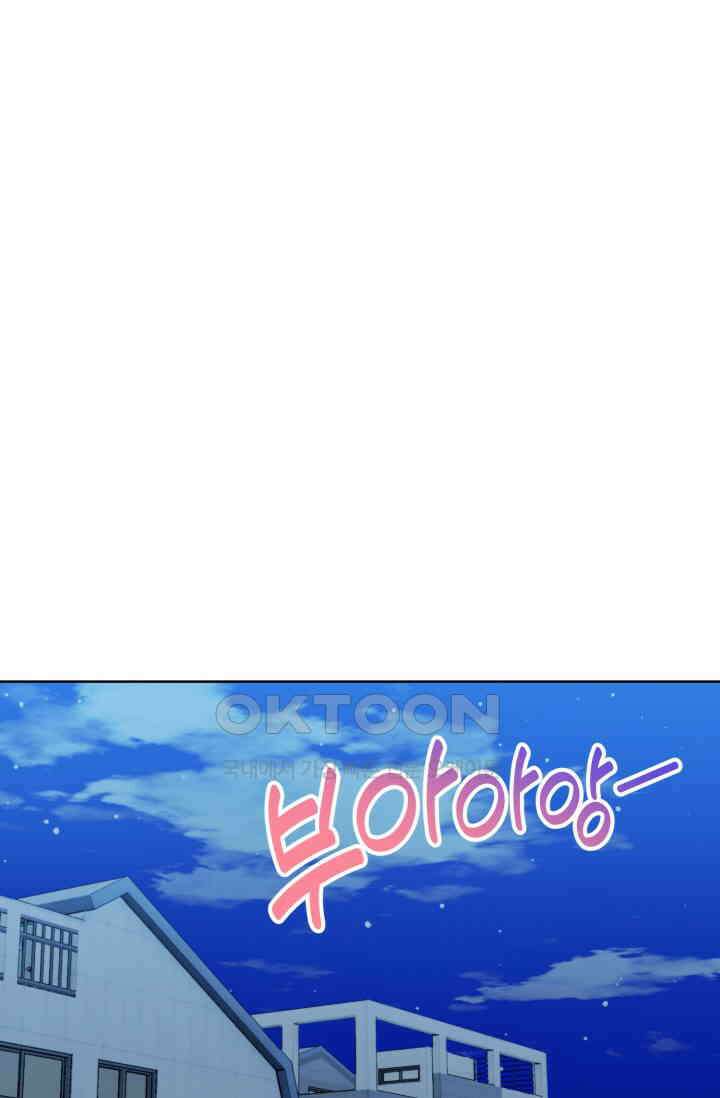 마법소녀 78세 마복희 23화 1
