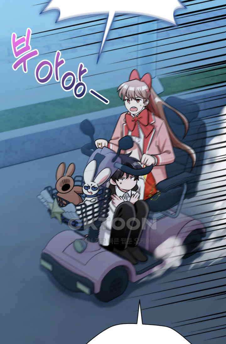 마법소녀 78세 마복희 23화 3