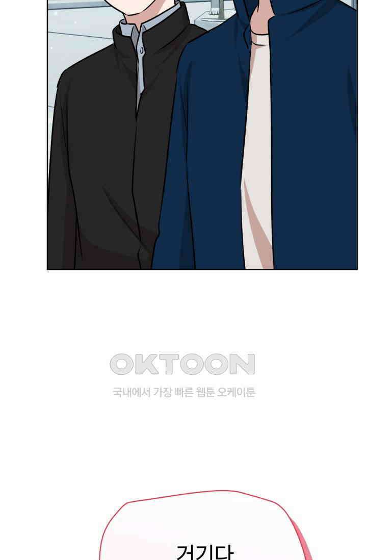 마법소녀 78세 마복희 29화 6