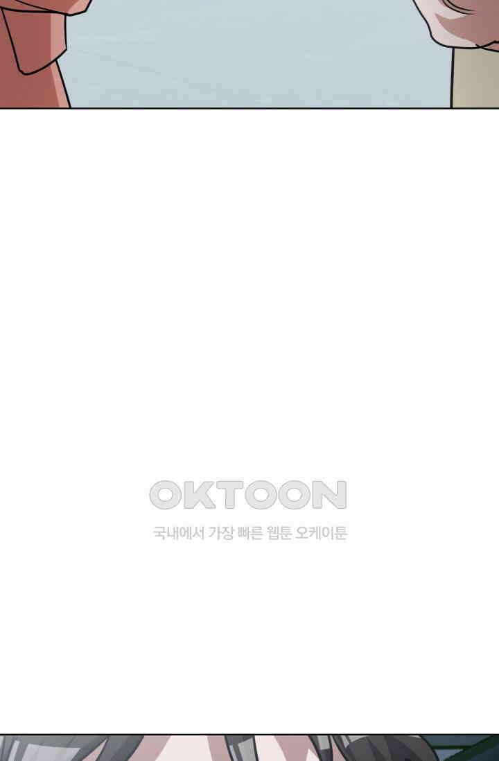 마법소녀 78세 마복희 29화 14