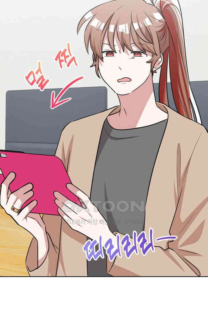 마법소녀 78세 마복희 29화 23