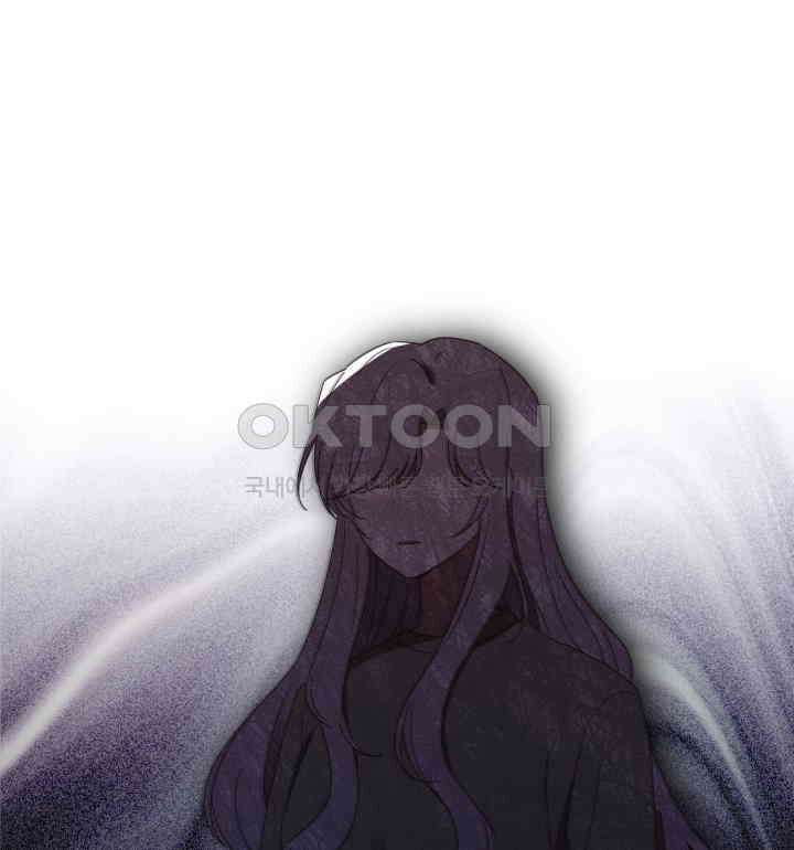 평행선의 100일 29화 13