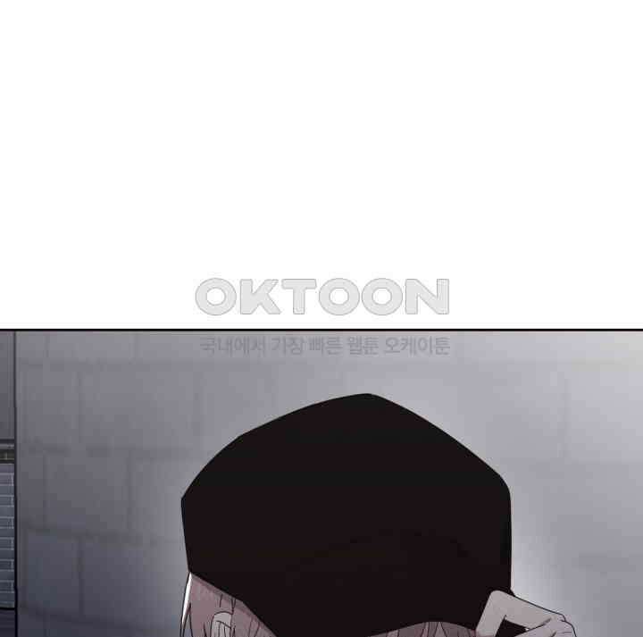 평행선의 100일 29화 19