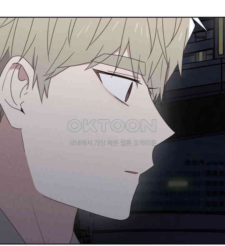 평행선의 100일 30화 2