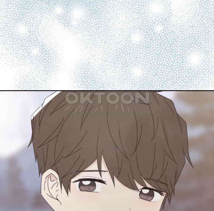 평행선의 100일 30화 17