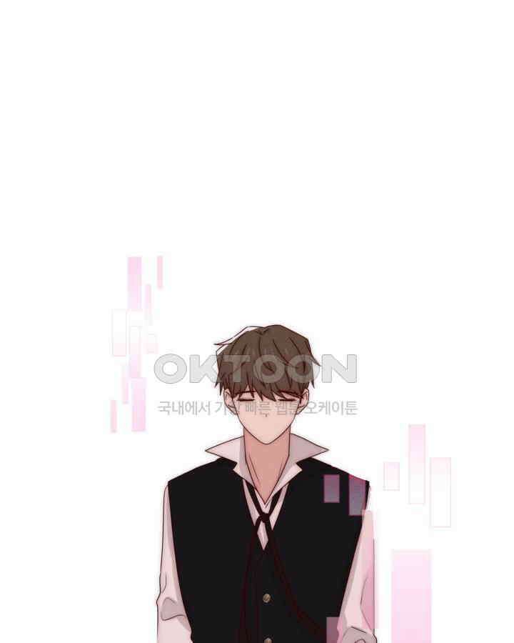 평행선의 100일 30화 67