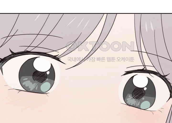 평행선의 100일 30화 88