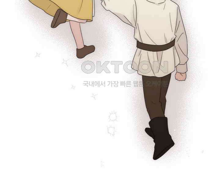 평행선의 100일 30화 101