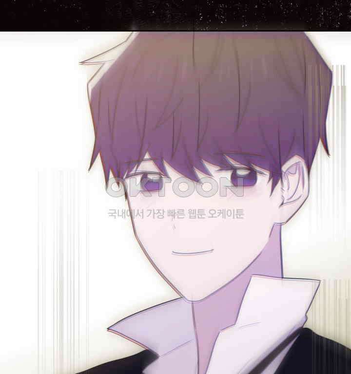 평행선의 100일 30화 109