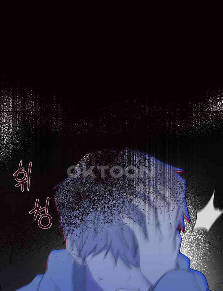 평행선의 100일 30화 112