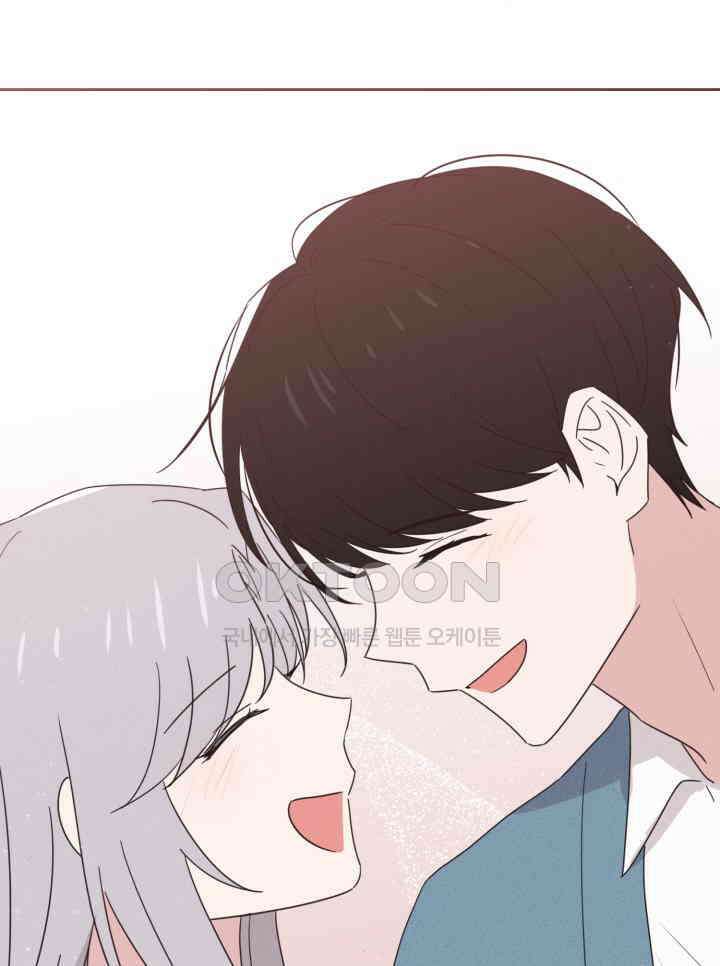 평행선의 100일 30화 122