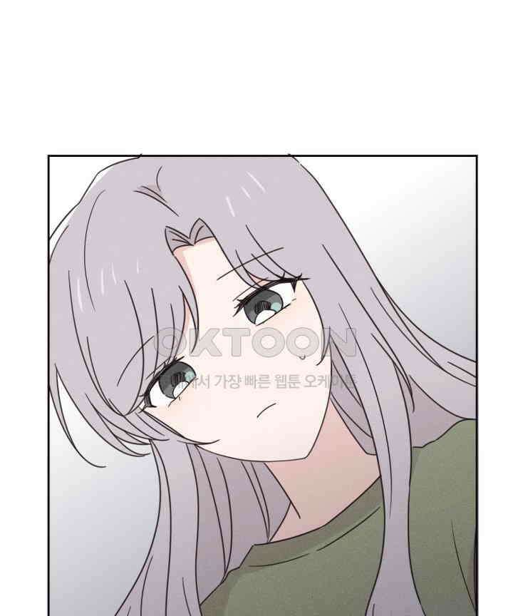 평행선의 100일 32화 7