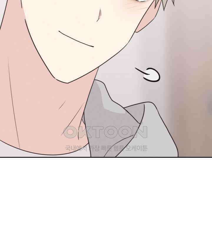평행선의 100일 32화 36