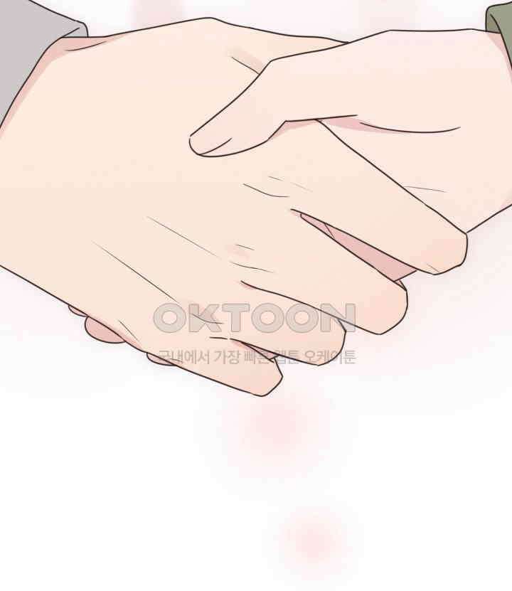 평행선의 100일 32화 42