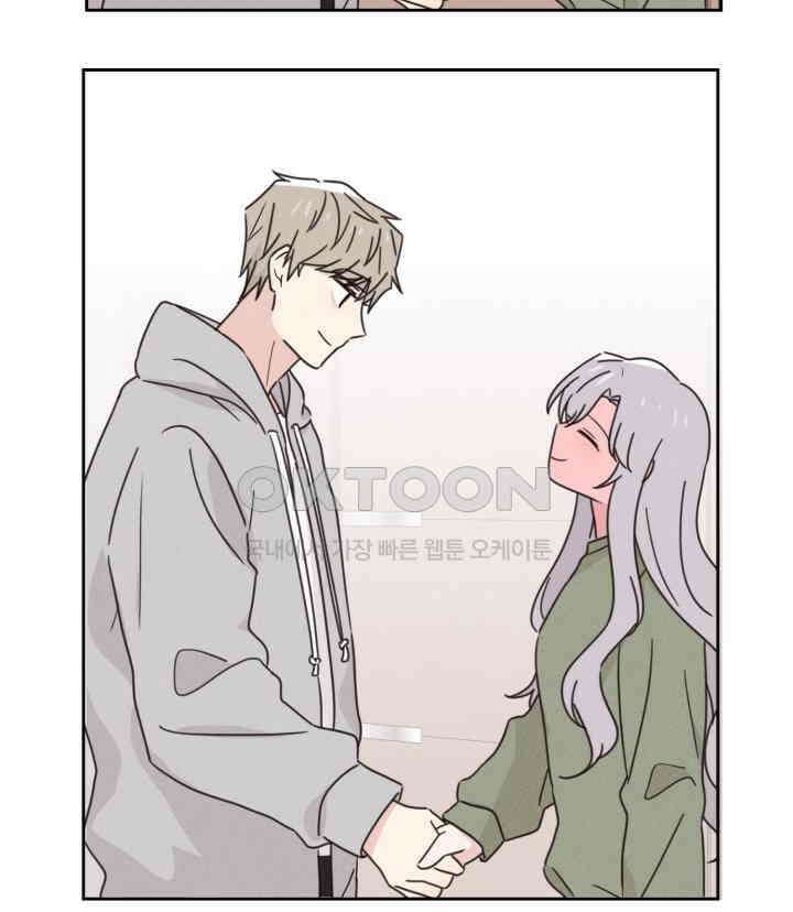 평행선의 100일 32화 44