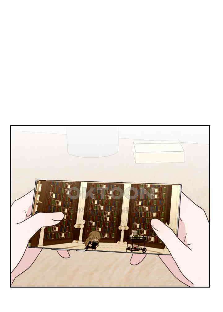 평행선의 100일 32화 62