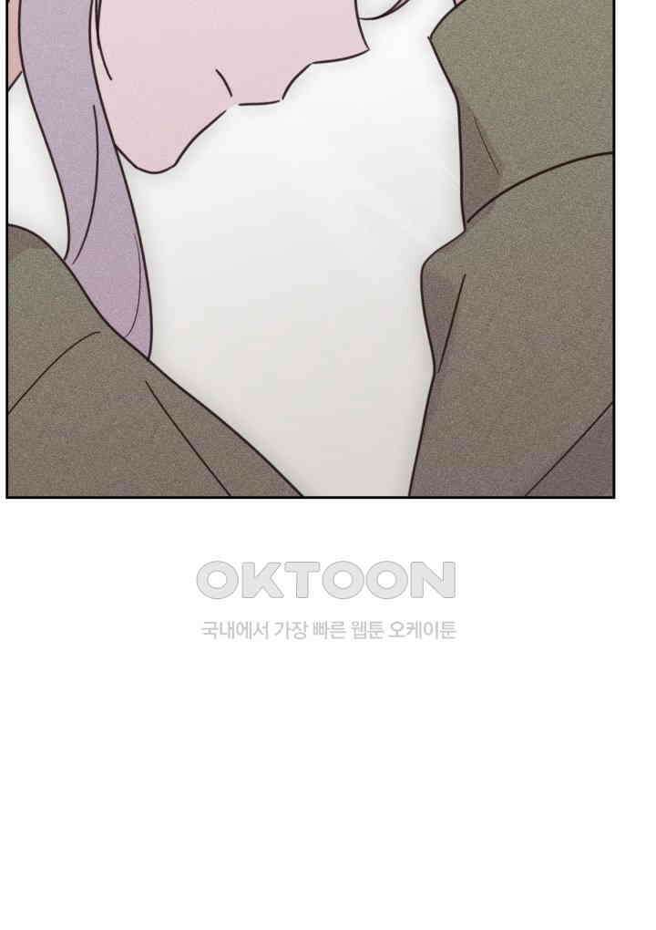 평행선의 100일 32화 71