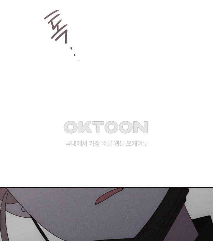 평행선의 100일 32화 99