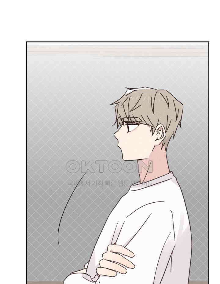 평행선의 100일 32화 106
