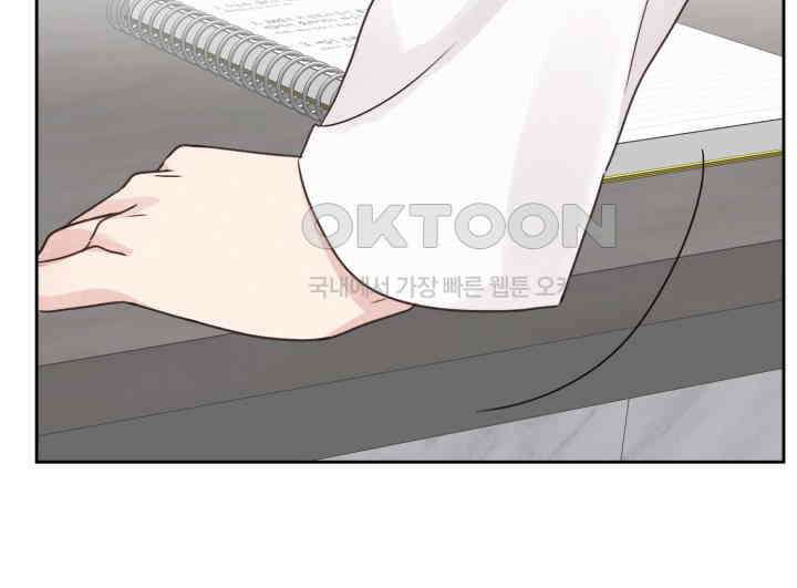 평행선의 100일 32화 109