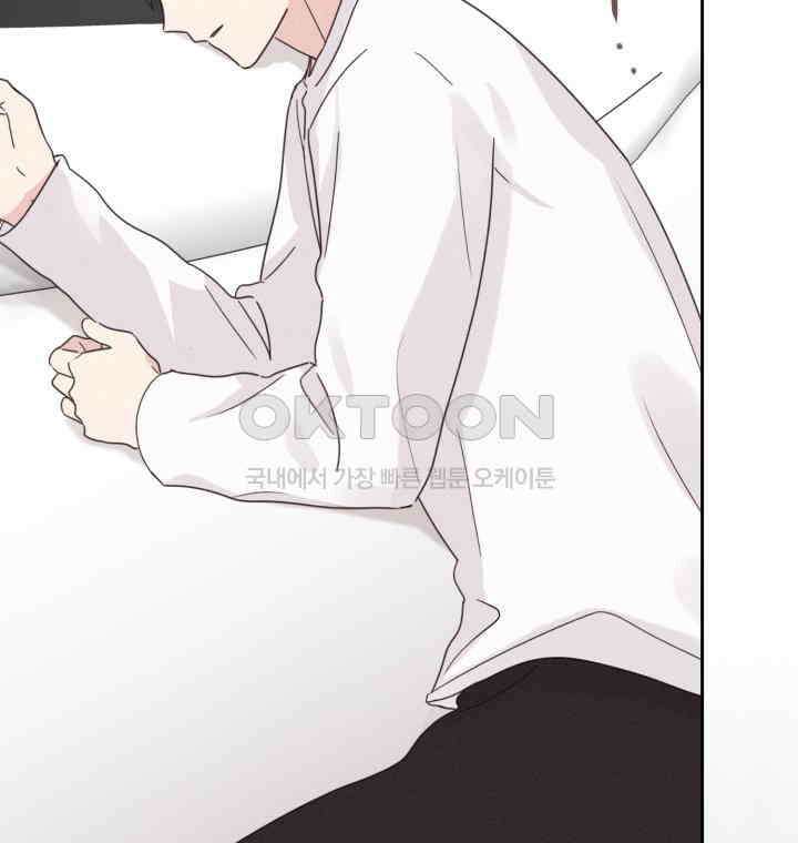 평행선의 100일 32화 115