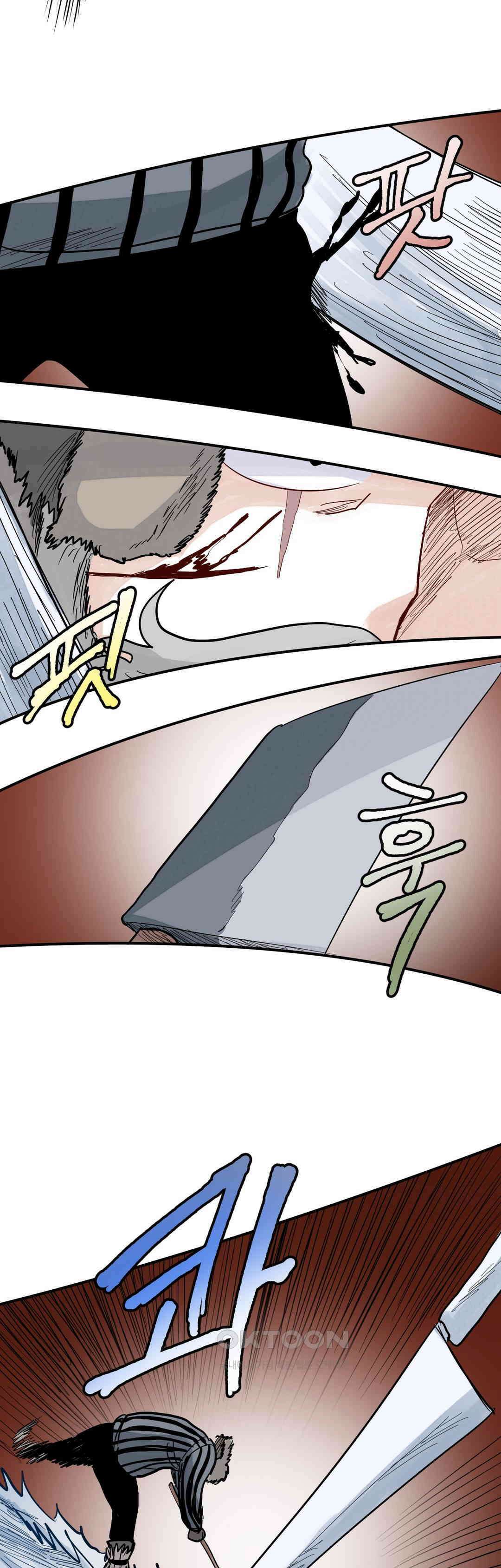 마법사와 춤을 49． 혐오의 방향 18