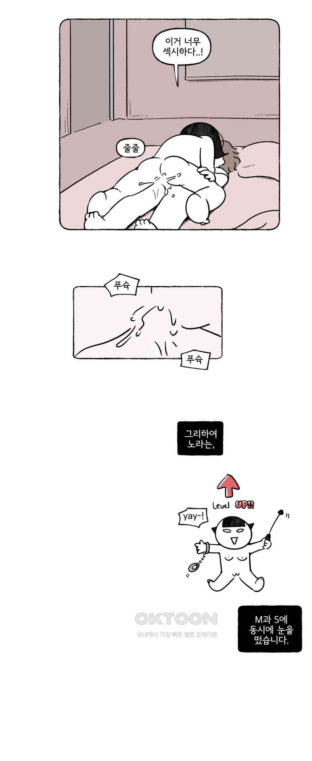몸만 원해 네덜란드 남 8 12