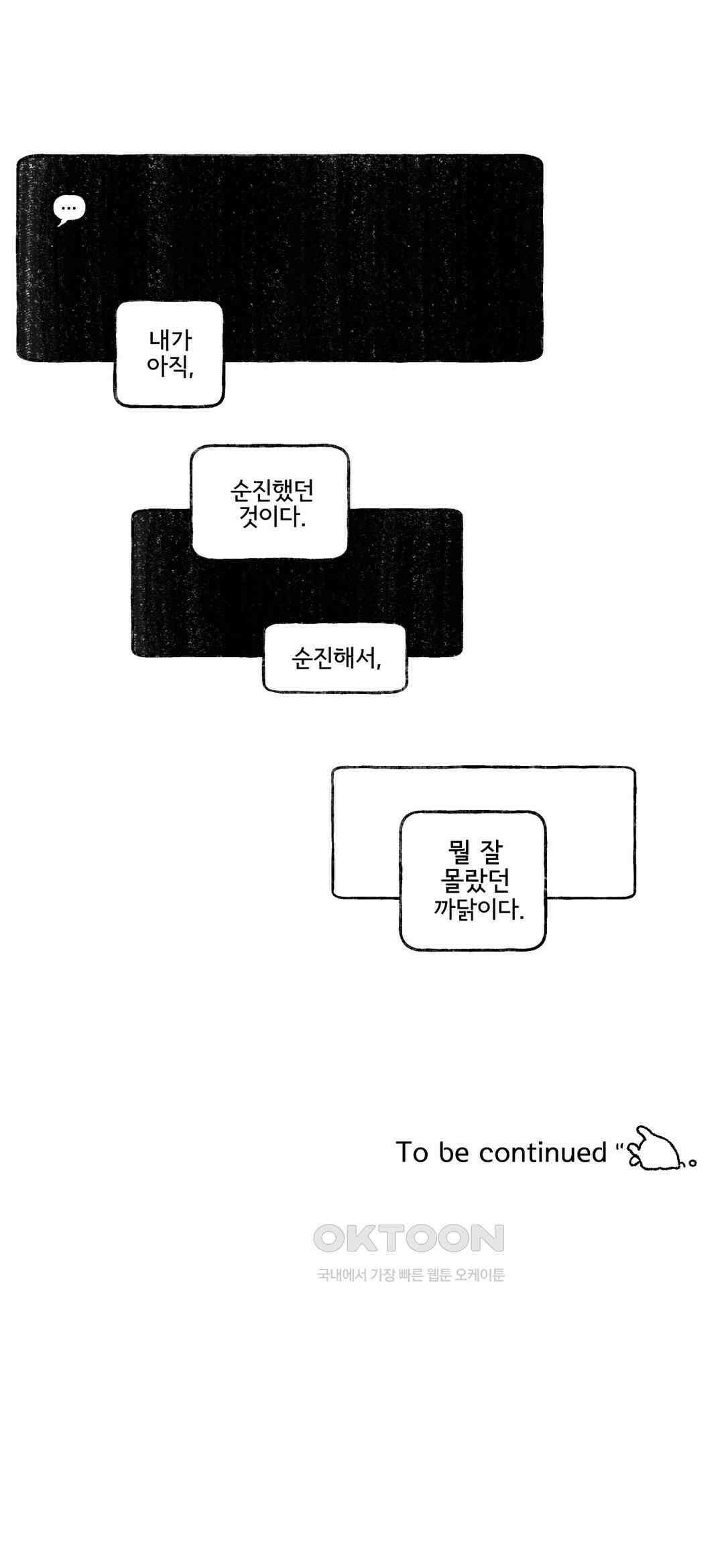 몸만 원해 네덜란드 남 8 17
