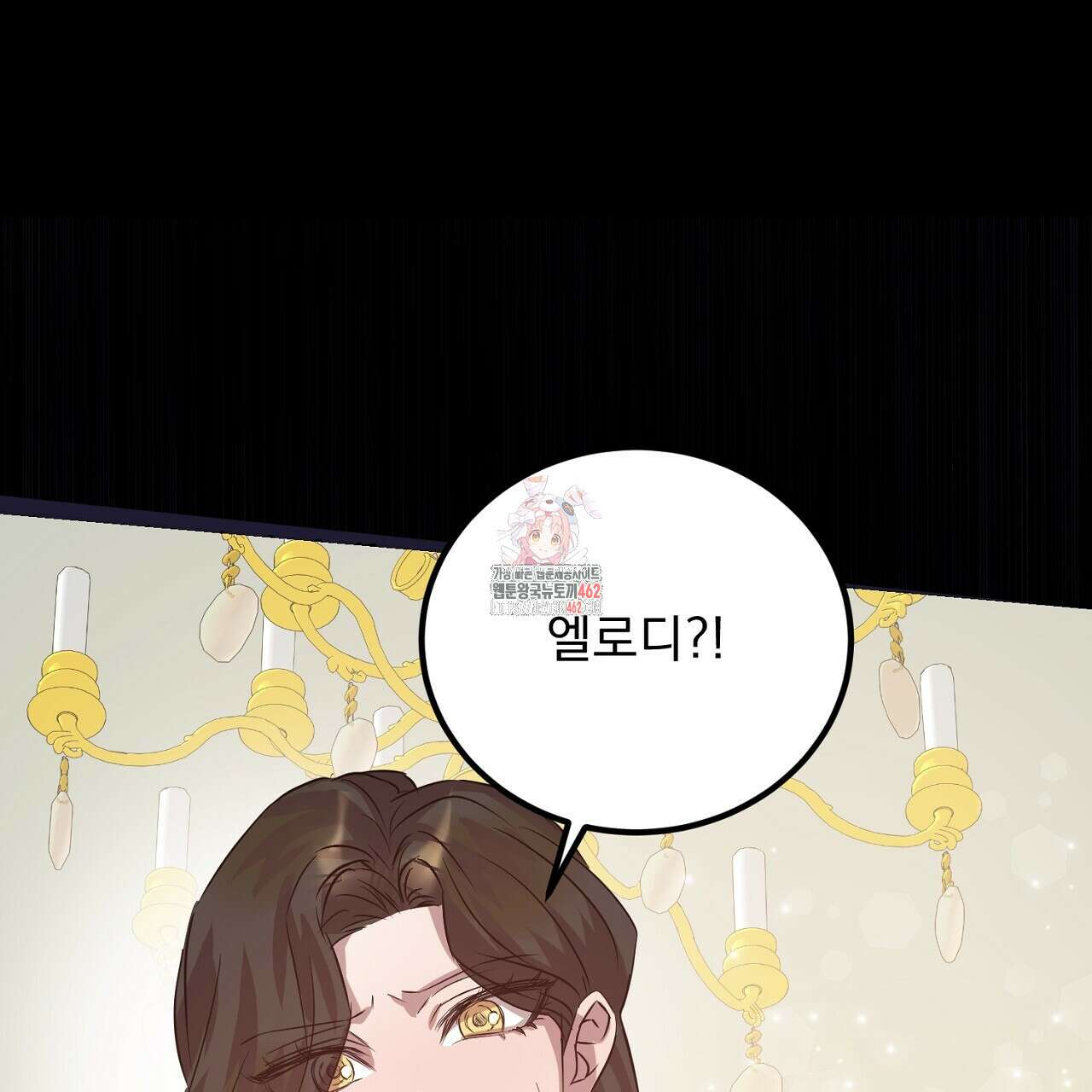 여왕의 하렘  15화 1