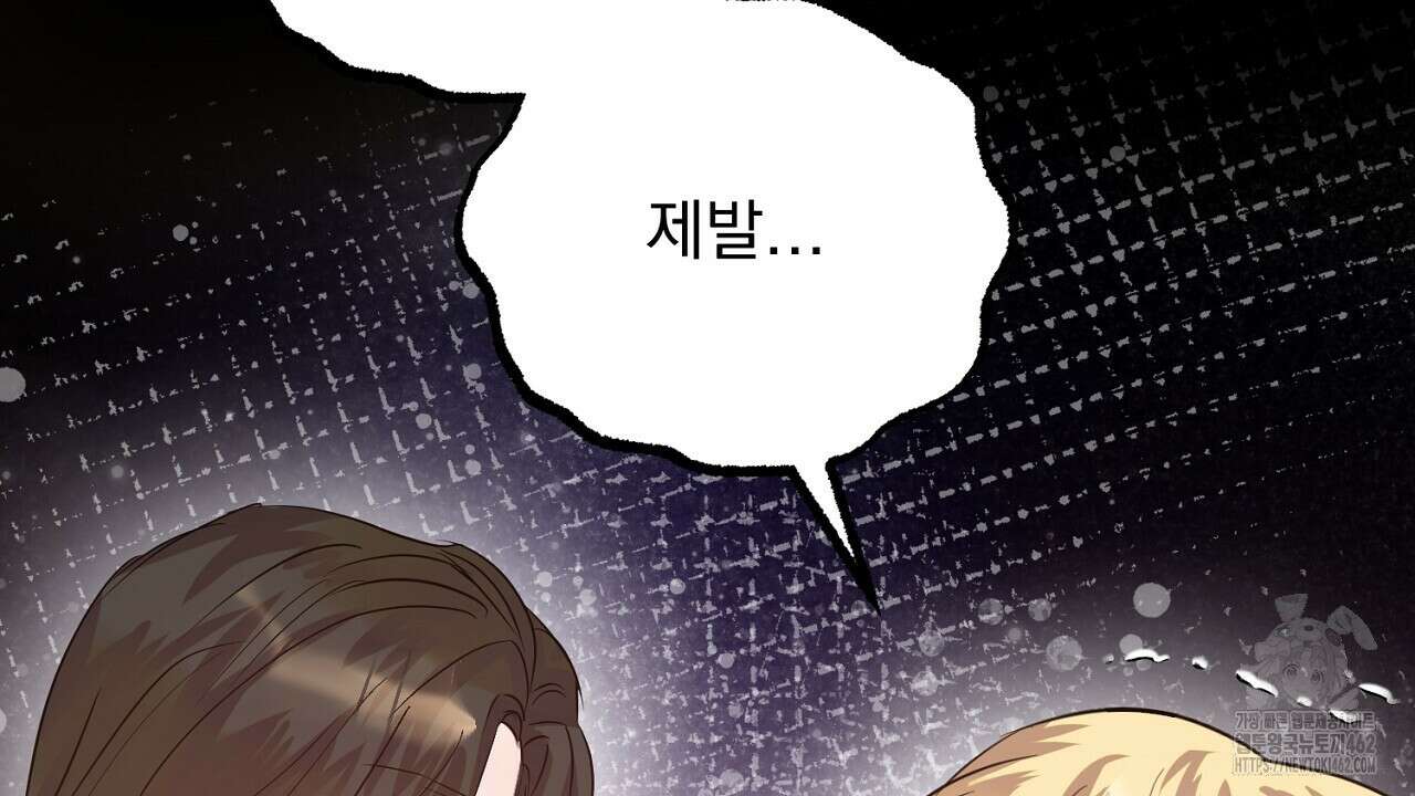 여왕의 하렘  15화 4