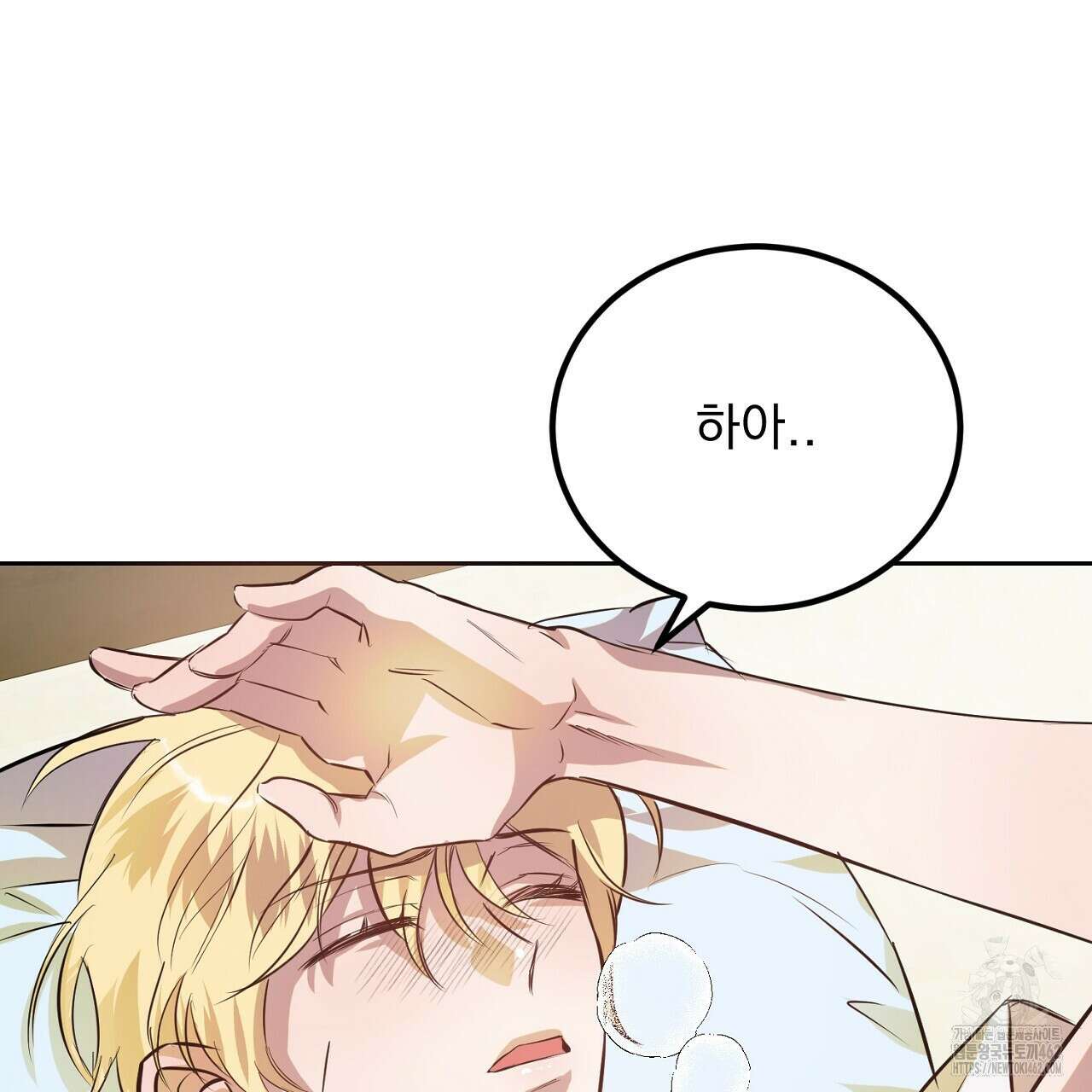 여왕의 하렘  15화 18