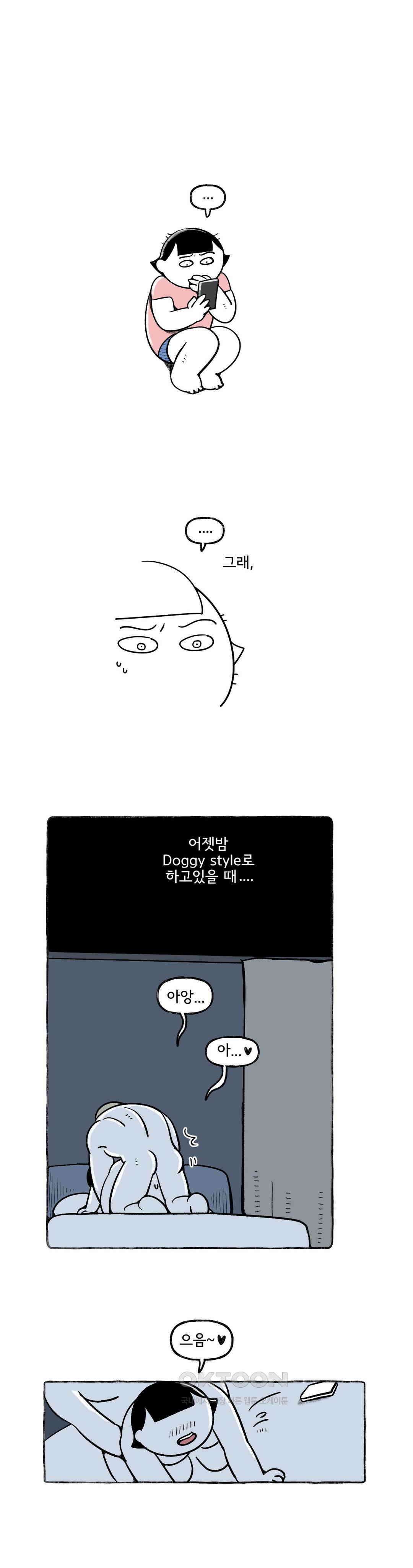 몸만 원해 아메리칸 11 1