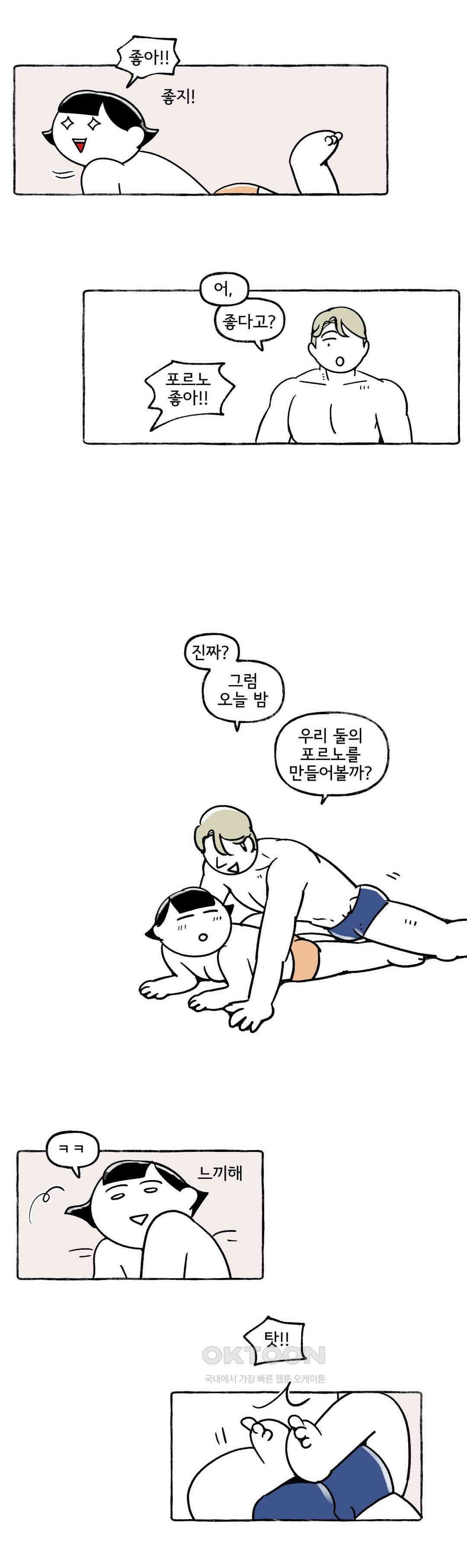 몸만 원해 아메리칸 11 9