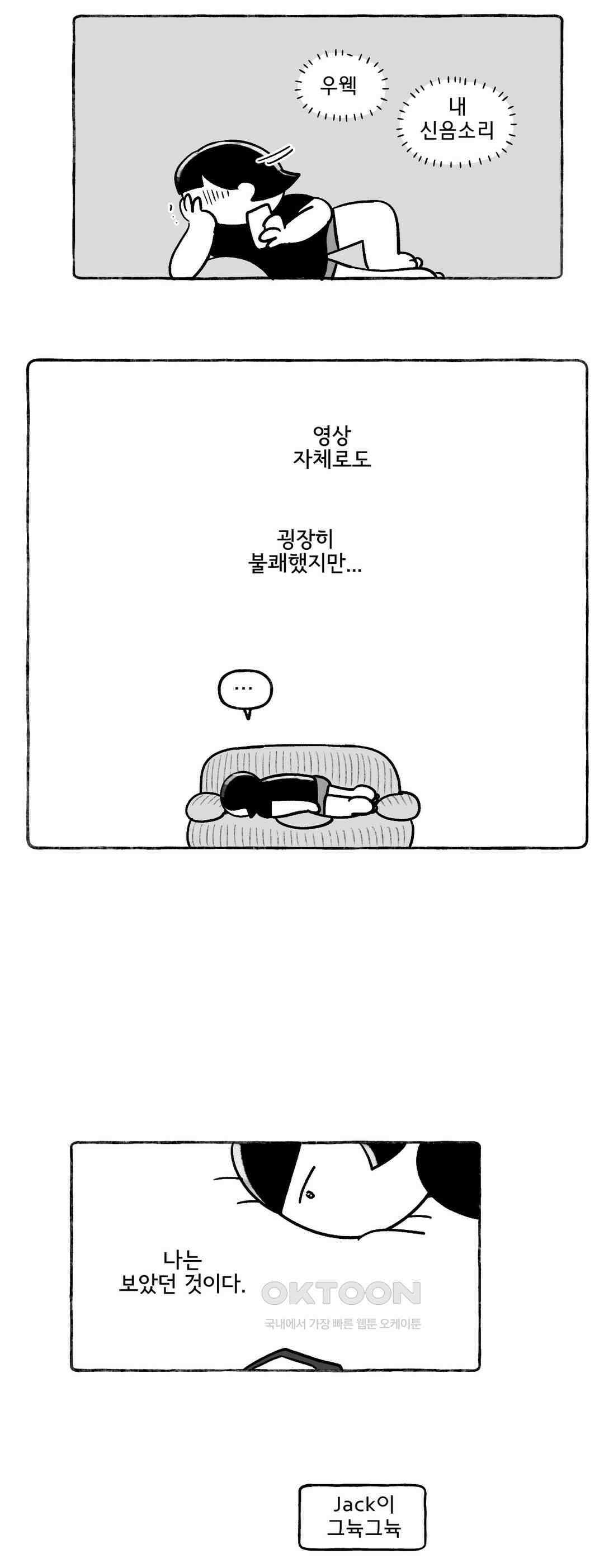 몸만 원해 아메리칸 11 15