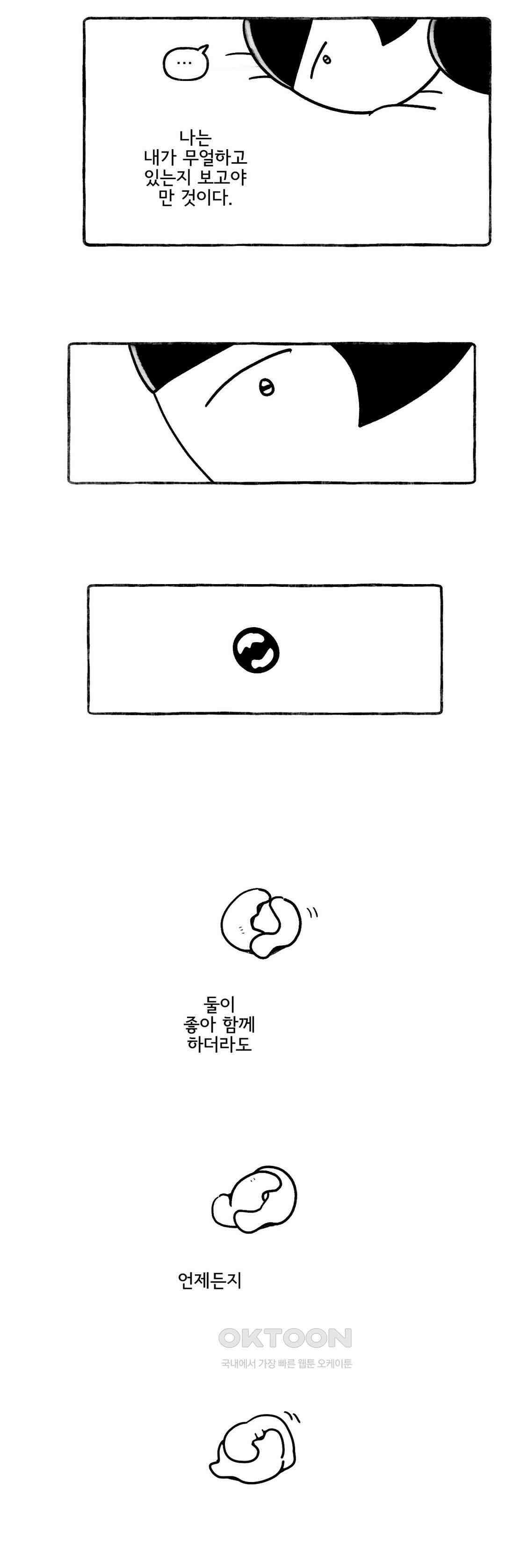 몸만 원해 아메리칸 11 17