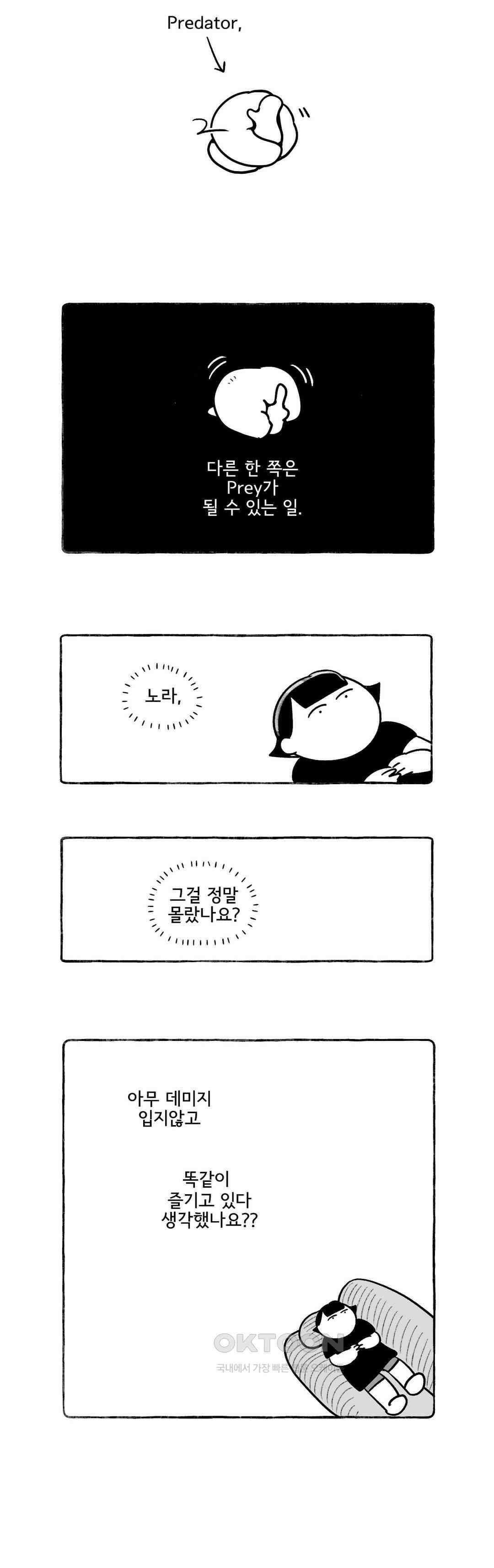몸만 원해 아메리칸 11 18