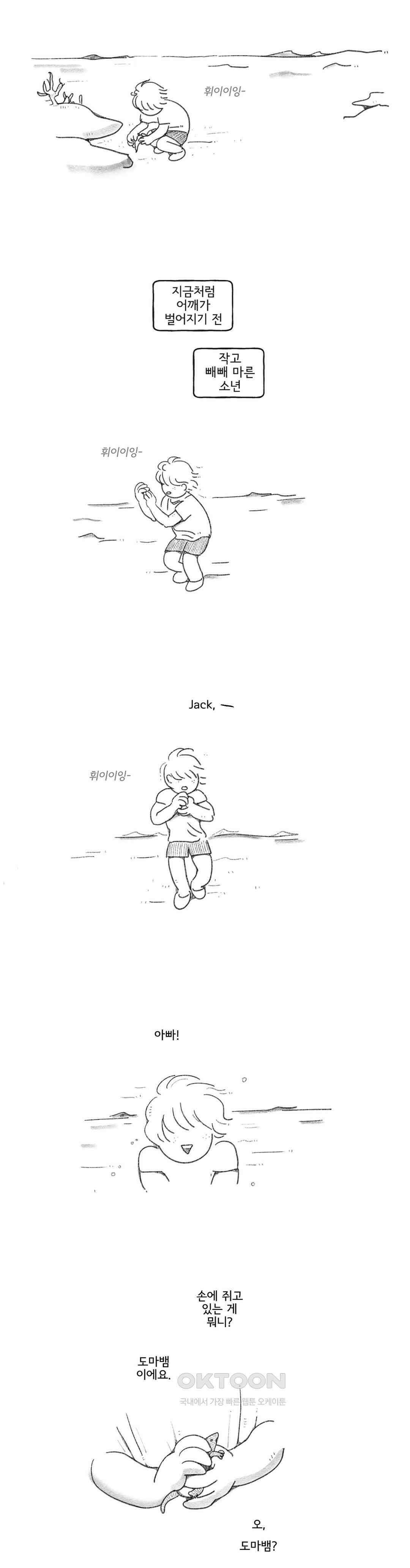 몸만 원해 아메리칸 11 21