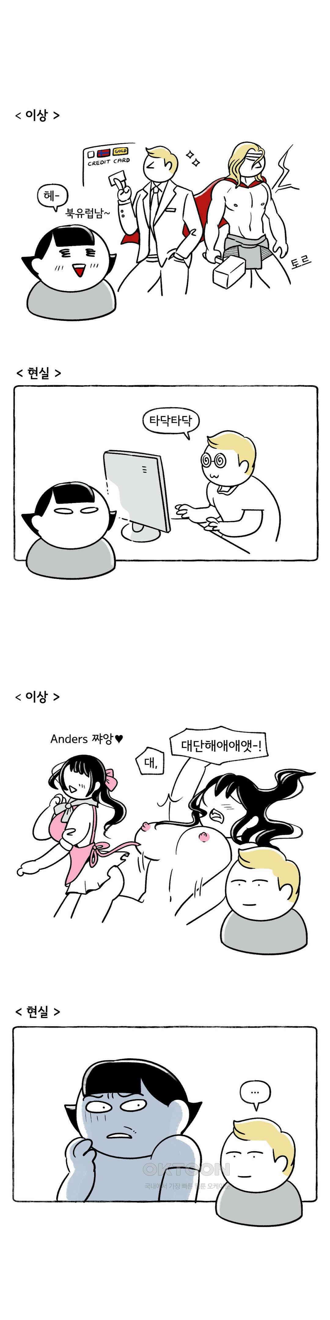 몸만 원해 춤추는 베리 1