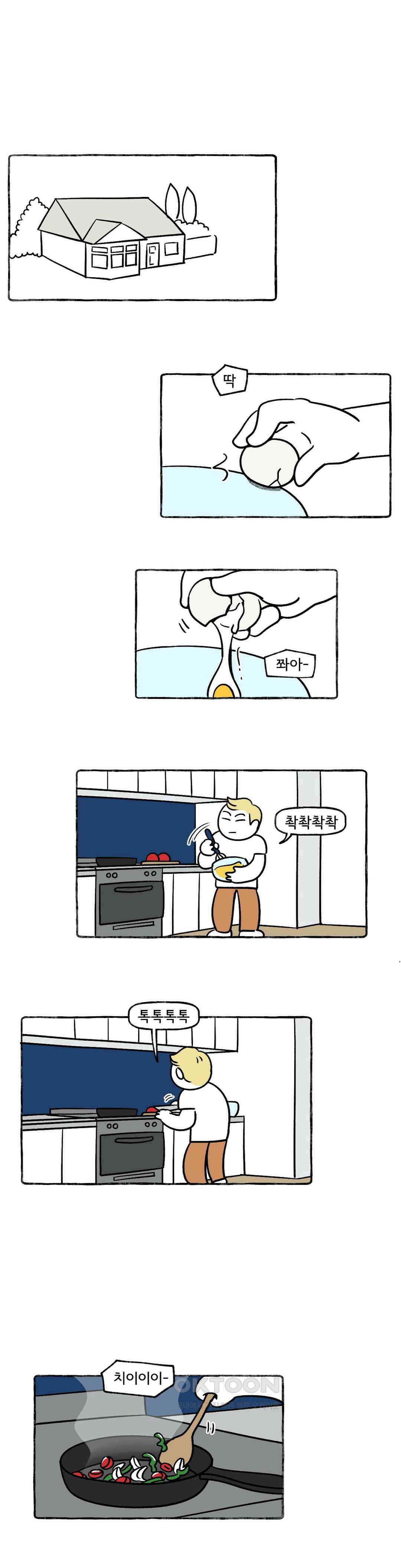 몸만 원해 춤추는 베리 17