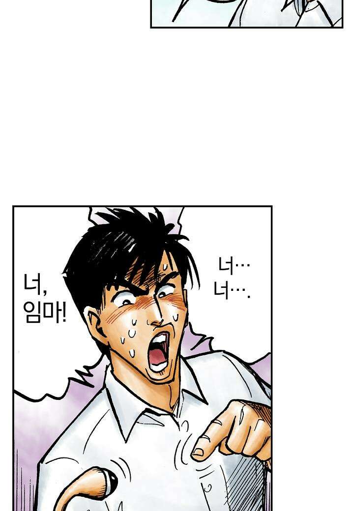 기생수 7화 24