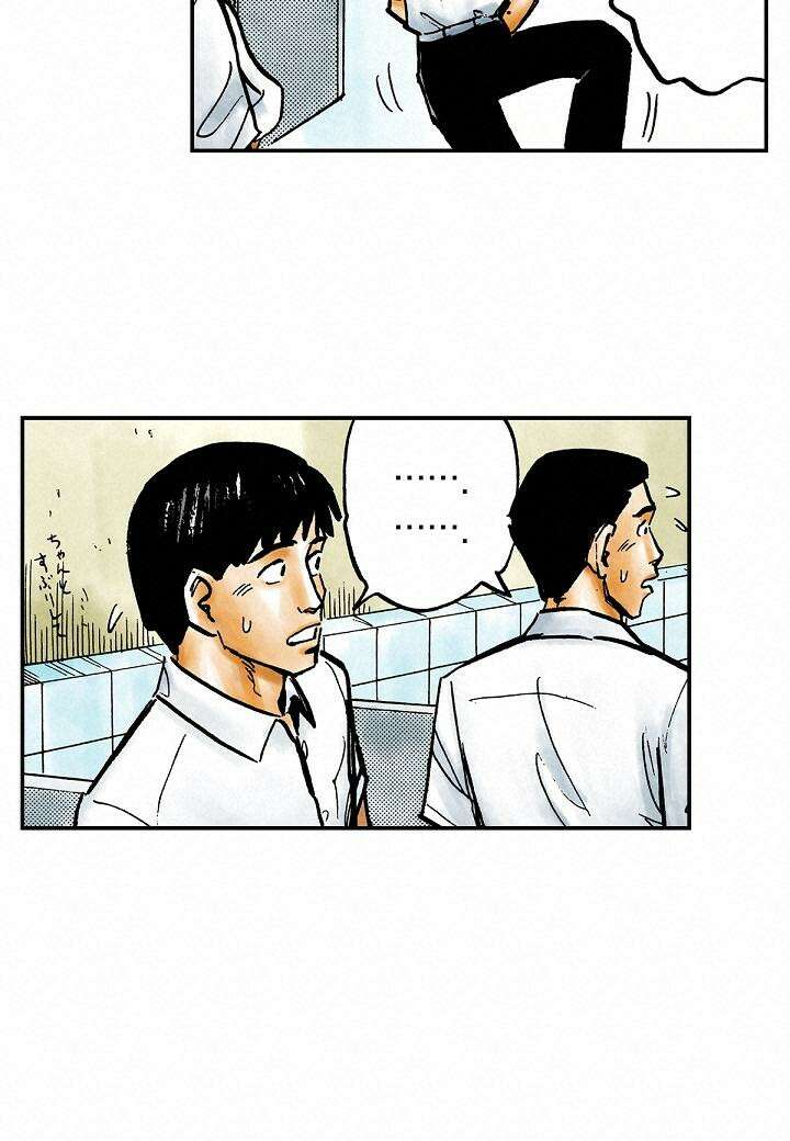 기생수 7화 30