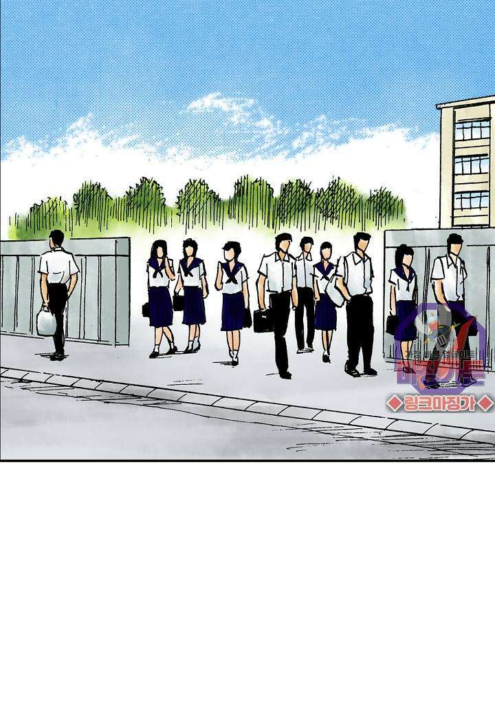 기생수 7화 35
