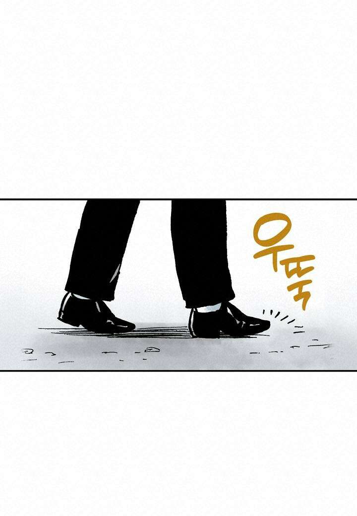 기생수 7화 40