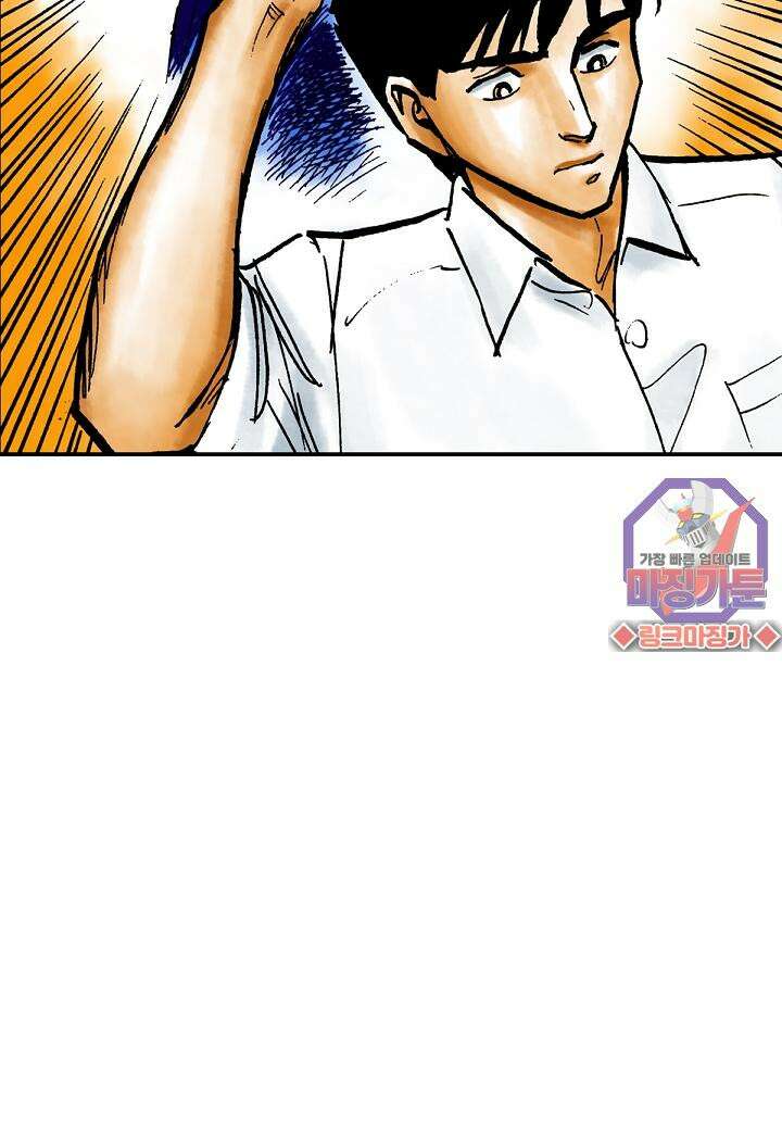 기생수 7화 49