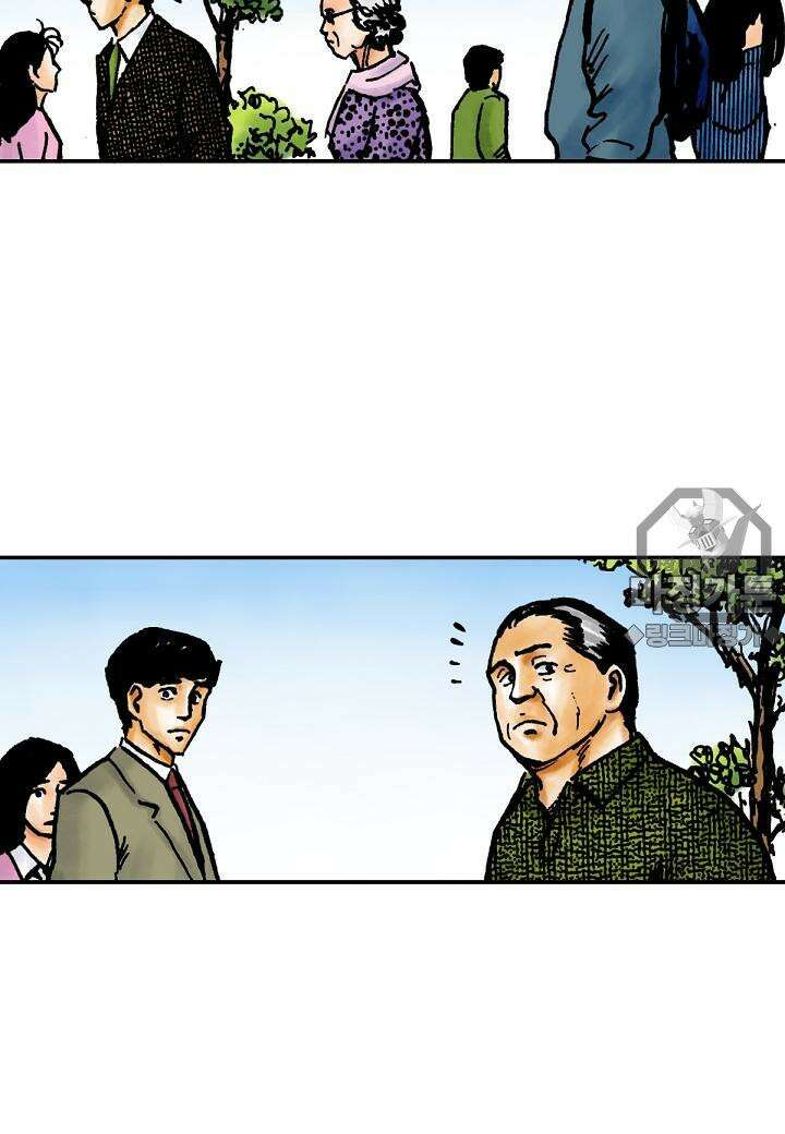 기생수 16화 6