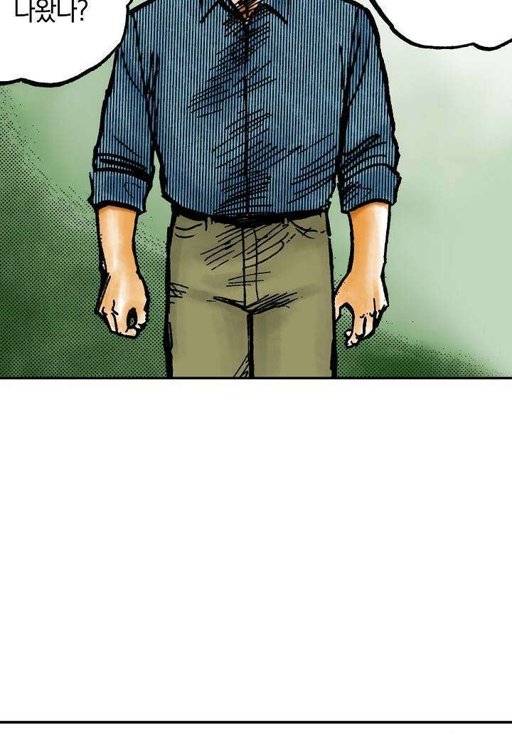 기생수 16화 35