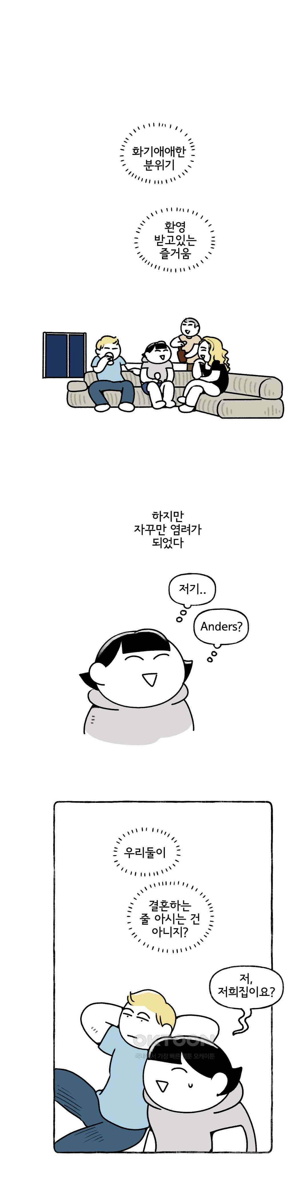 몸만 원해 이 온도, 습도 1